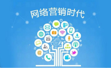 全方位攻略 新網(wǎng)站優(yōu)化推廣與營(yíng)銷(xiāo)實(shí)施指南