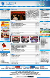 福州企業(yè)如何借助網(wǎng)絡(luò)推廣與優(yōu)化實(shí)現(xiàn)營(yíng)銷(xiāo)增長(zhǎng)