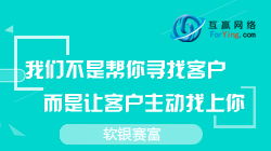 廣州霸屏推廣實(shí)力解析 互贏網(wǎng)絡(luò)如何領(lǐng)跑網(wǎng)絡(luò)營(yíng)銷(xiāo)新賽道？