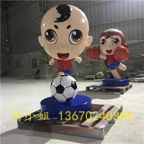 【港粵雕塑動(dòng)漫ip公仔,承接吉祥物雕塑制作精良】- 